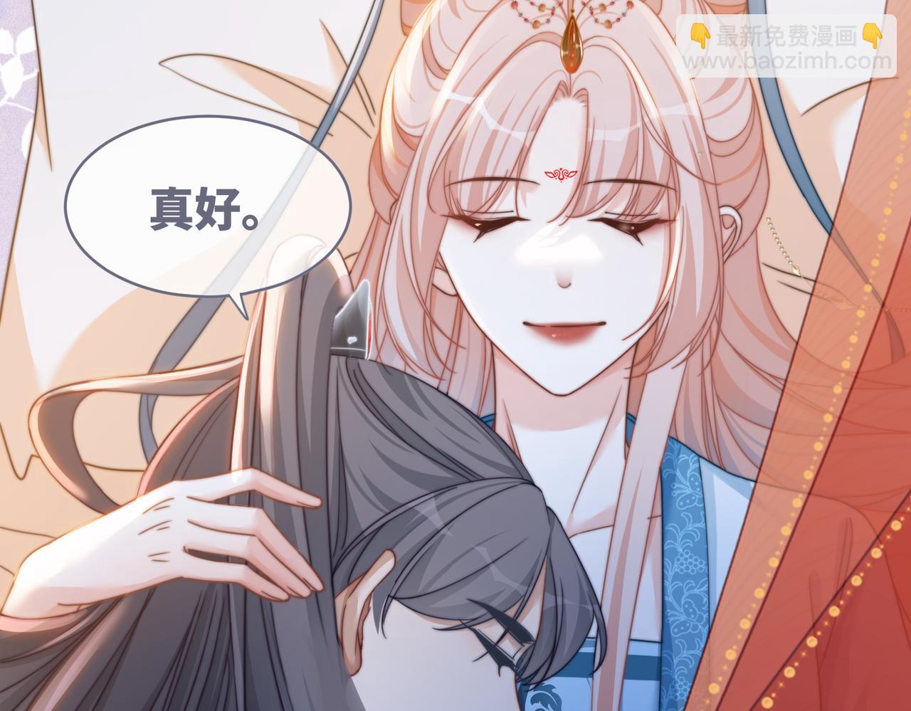 快穿女配冷靜點 - 第115話 掌控全局(2/3) - 5