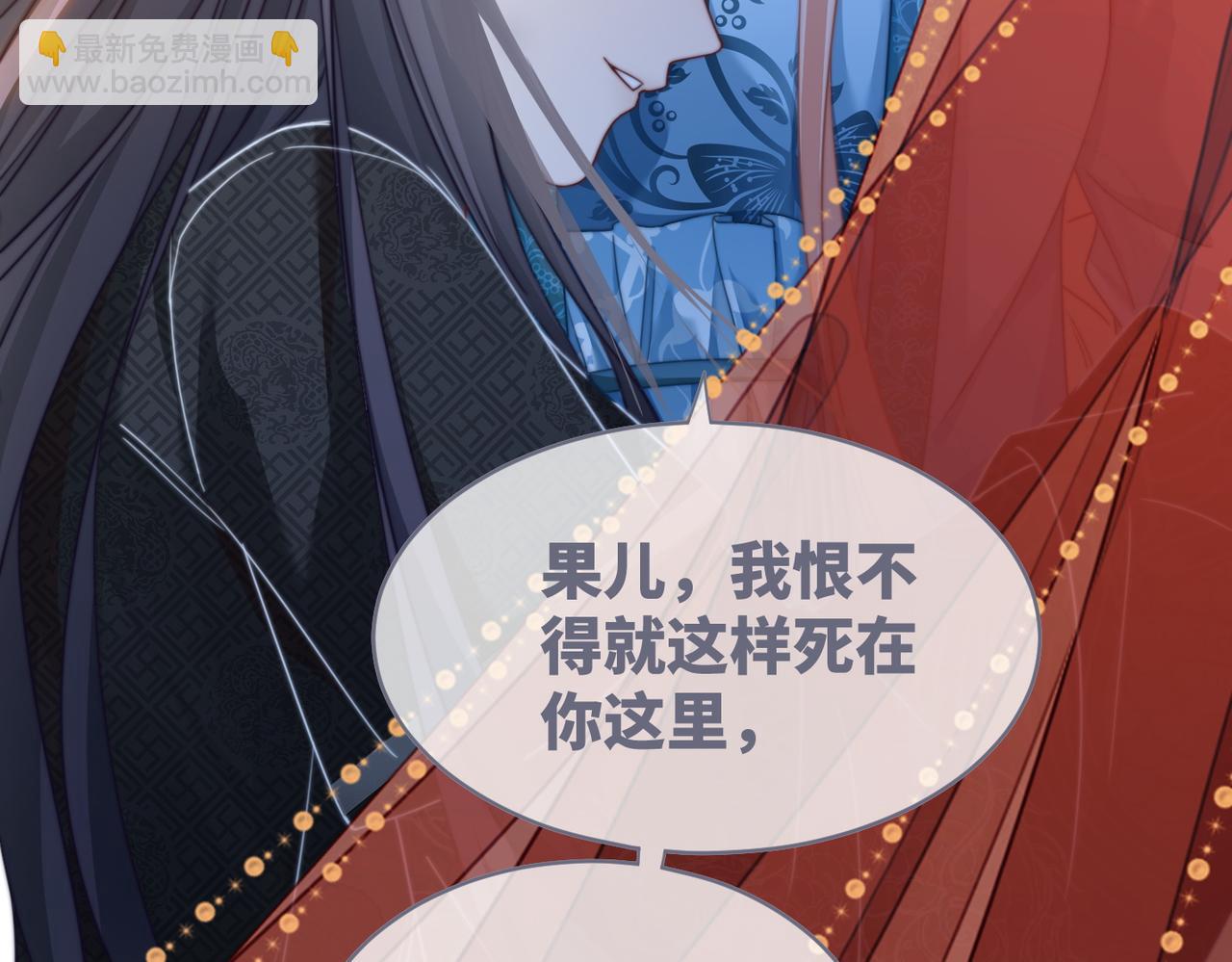 快穿女配冷靜點 - 第115話 掌控全局(2/3) - 6