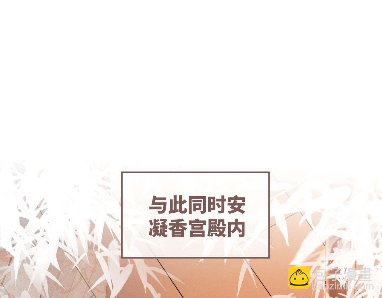 快穿女配冷靜點 - 第115話 掌控全局(2/3) - 8