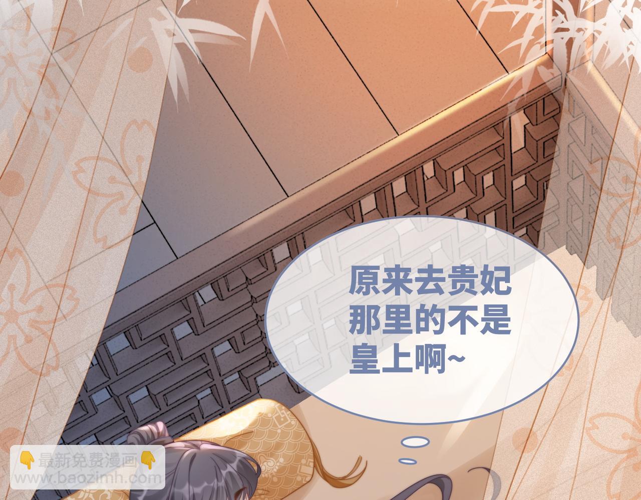 快穿女配冷靜點 - 第115話 掌控全局(2/3) - 1