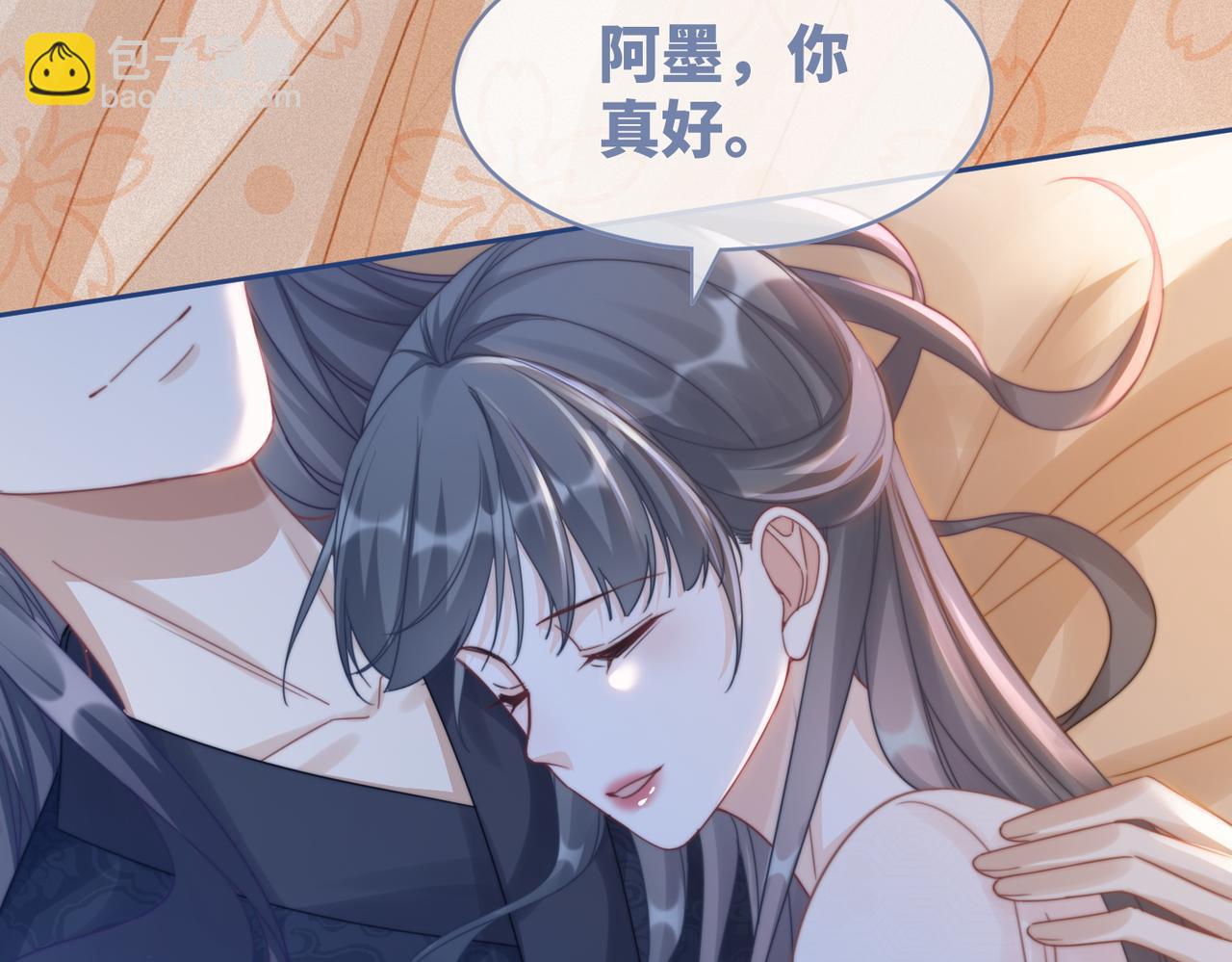 快穿女配冷靜點 - 第115話 掌控全局(2/3) - 4