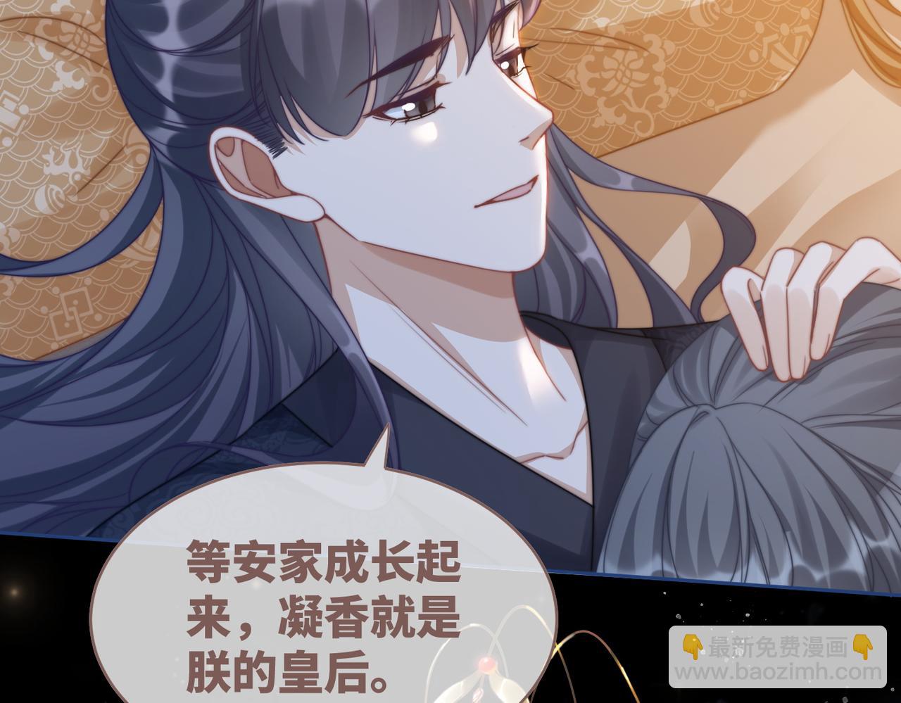 快穿女配冷靜點 - 第115話 掌控全局(2/3) - 7