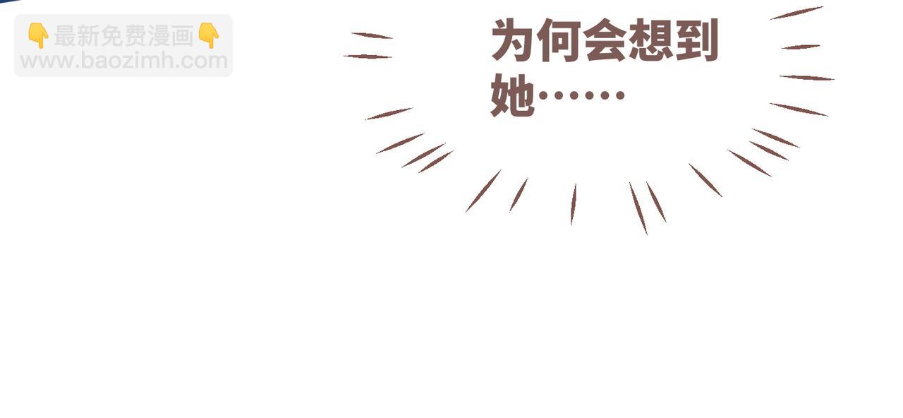 快穿女配冷靜點 - 第115話 掌控全局(2/3) - 2