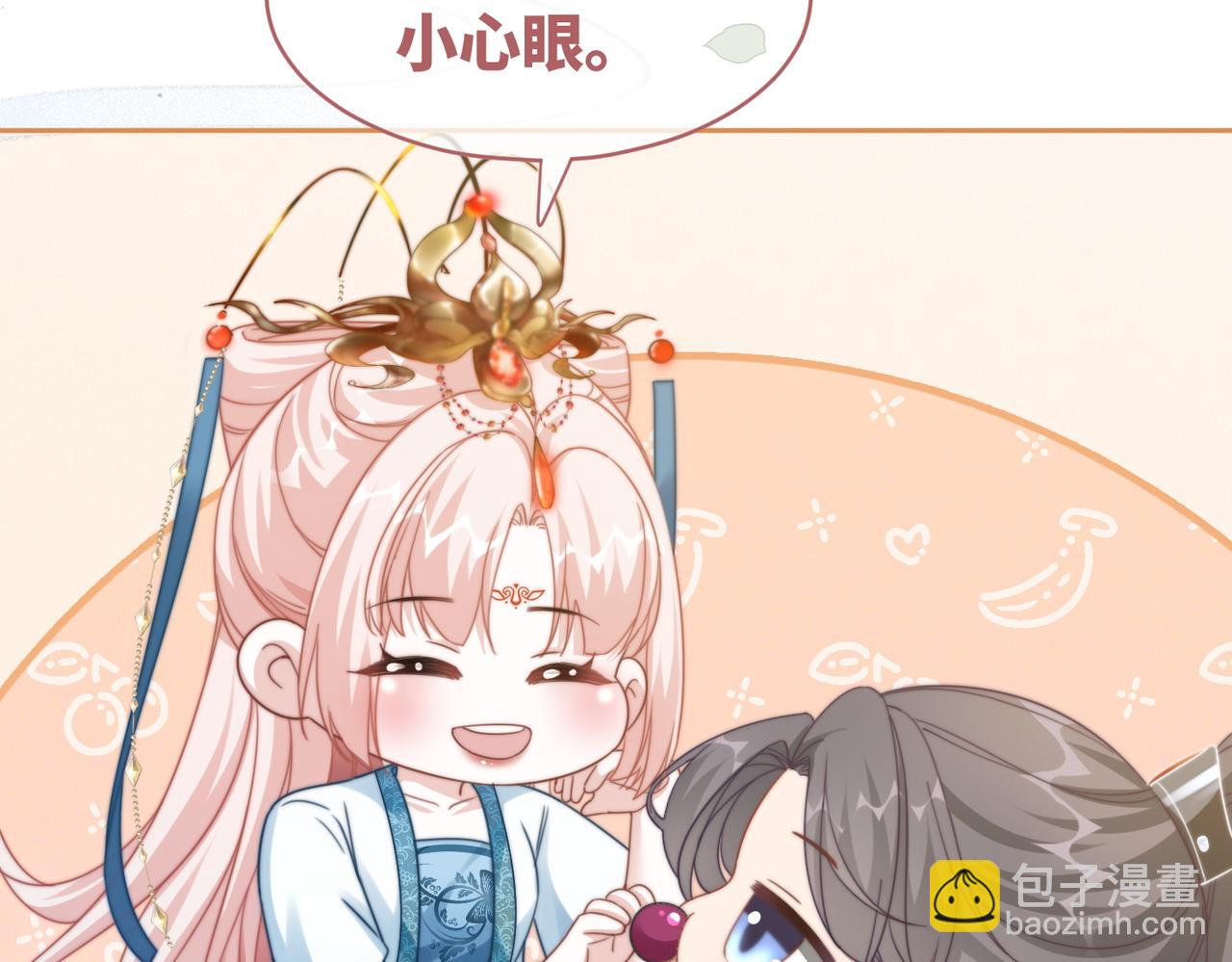 快穿女配冷靜點 - 第115話 掌控全局(2/3) - 8