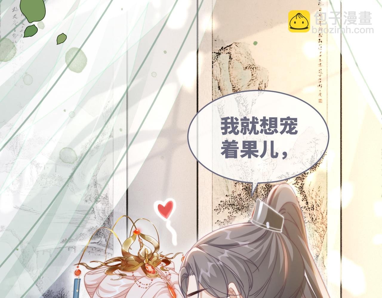 快穿女配冷靜點 - 第115話 掌控全局(2/3) - 2