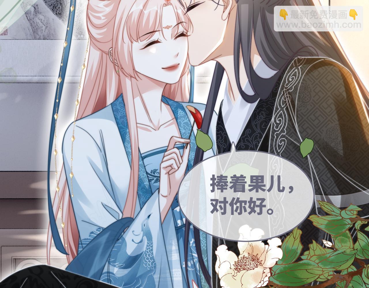 快穿女配冷靜點 - 第115話 掌控全局(2/3) - 3