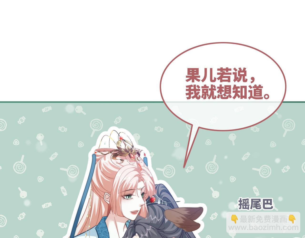 快穿女配冷靜點 - 第115話 掌控全局(2/3) - 6