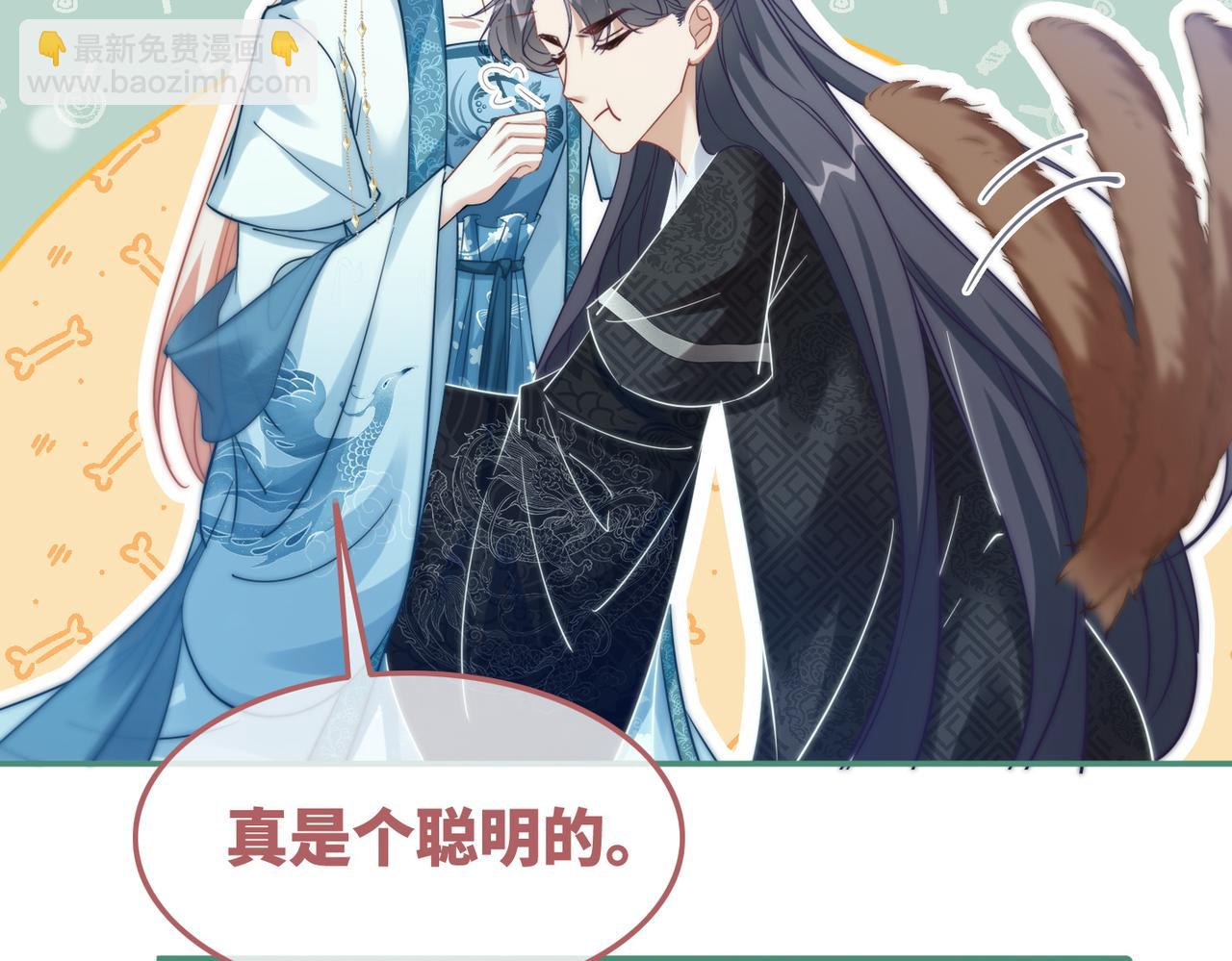 快穿女配冷靜點 - 第115話 掌控全局(2/3) - 7