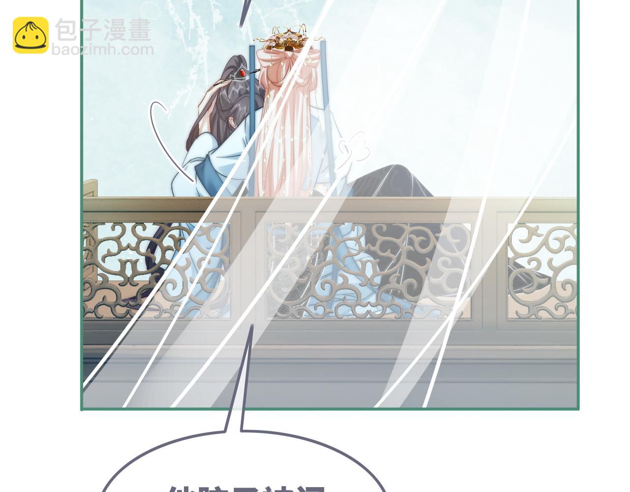 快穿女配冷靜點 - 第115話 掌控全局(2/3) - 1