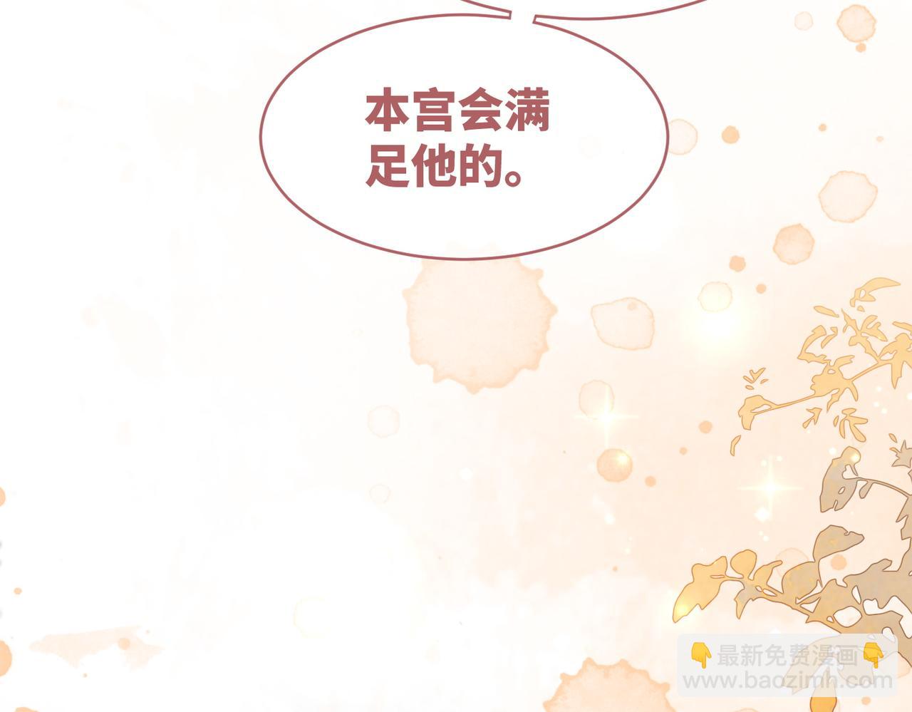 快穿女配冷靜點 - 第115話 掌控全局(1/3) - 1