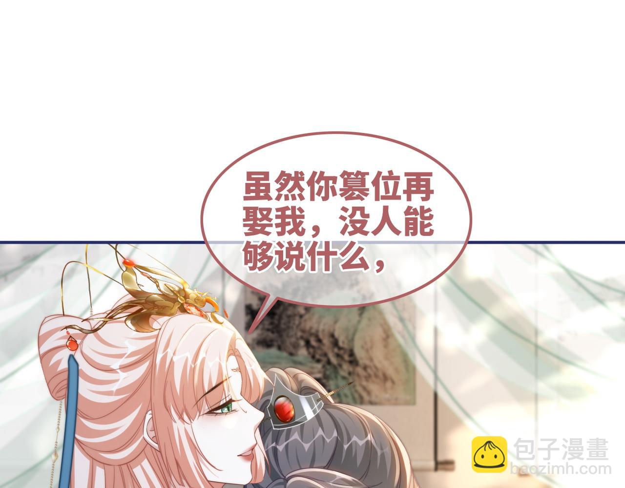 快穿女配冷靜點 - 第115話 掌控全局(2/3) - 8