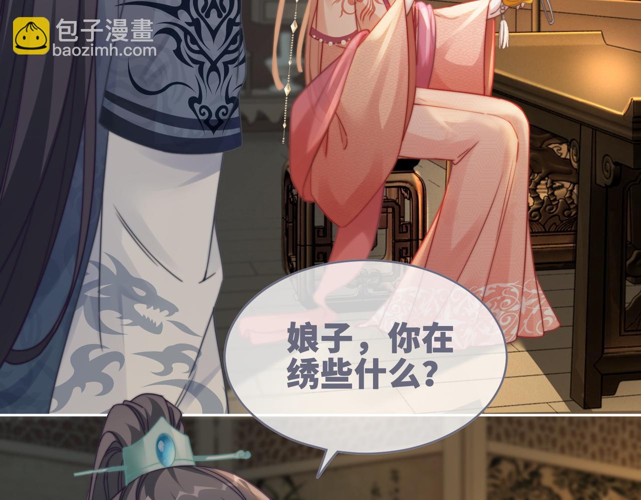 快穿女配冷靜點 - 第117話 她是我的女人(3/3) - 6