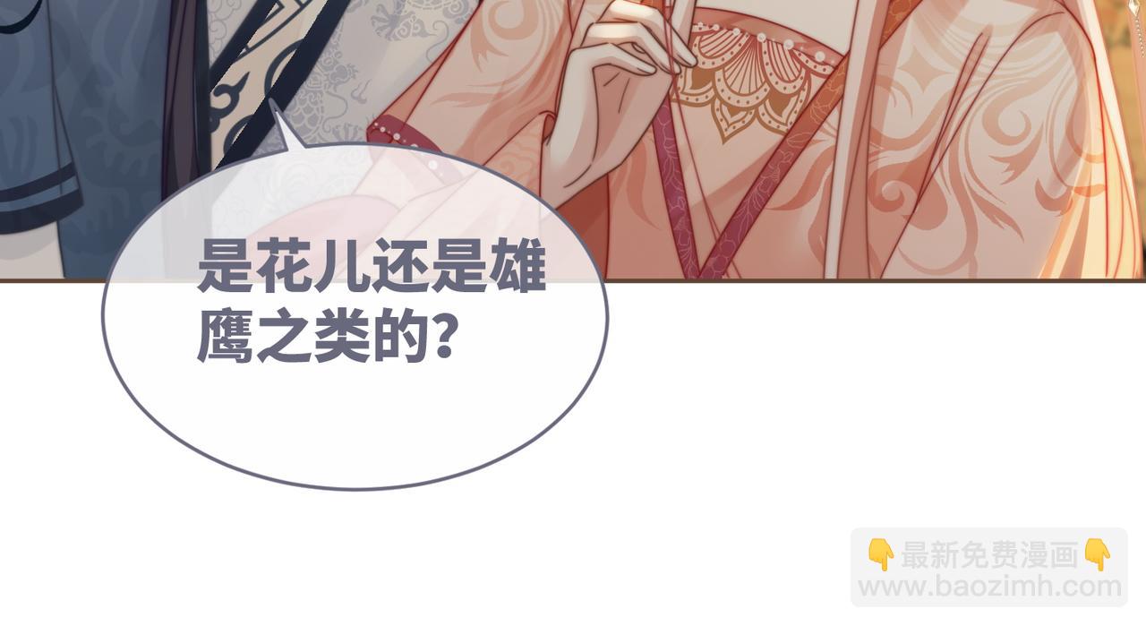 快穿女配冷靜點 - 第117話 她是我的女人(3/3) - 2