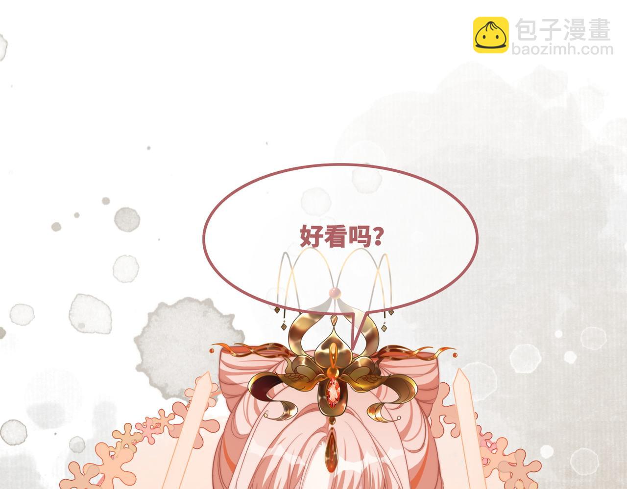 快穿女配冷靜點 - 第117話 她是我的女人(3/3) - 3