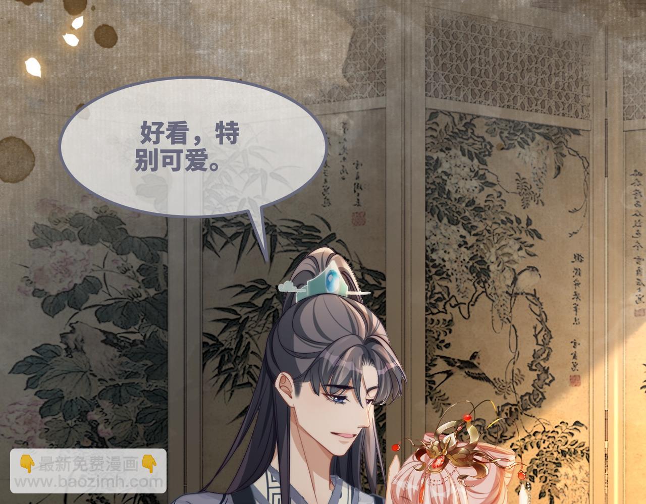 快穿女配冷靜點 - 第117話 她是我的女人(3/3) - 5