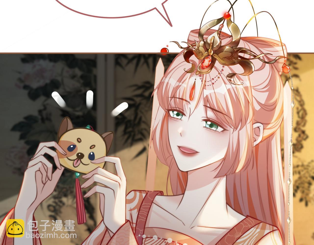 快穿女配冷靜點 - 第117話 她是我的女人(3/3) - 2