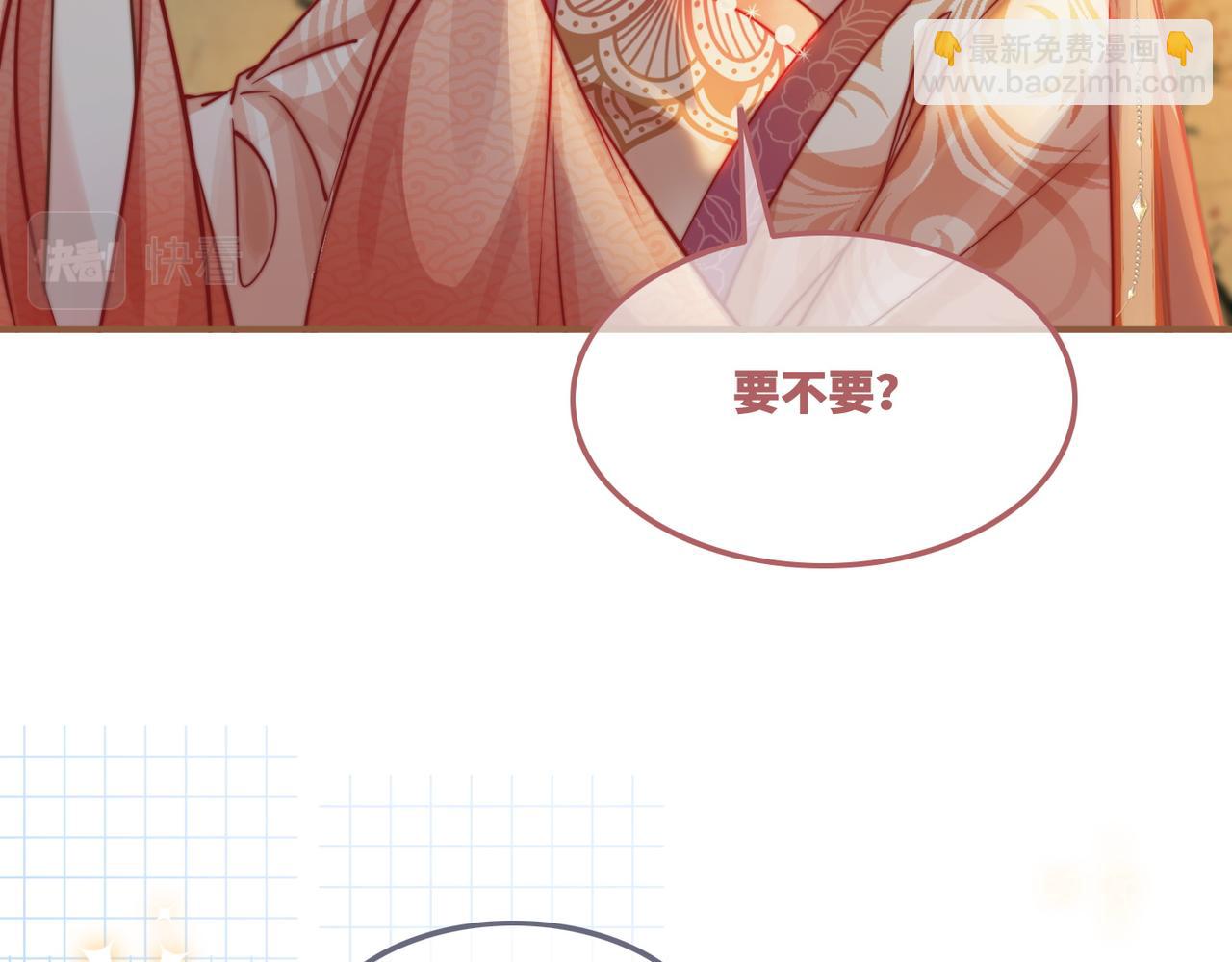 快穿女配冷靜點 - 第117話 她是我的女人(3/3) - 3