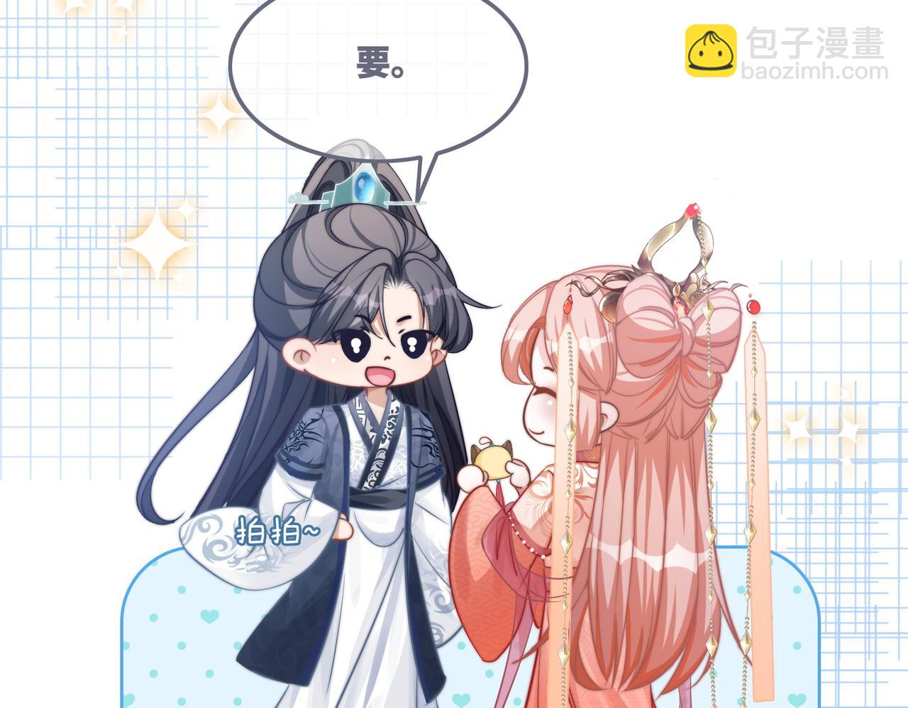 快穿女配冷靜點 - 第117話 她是我的女人(3/3) - 4