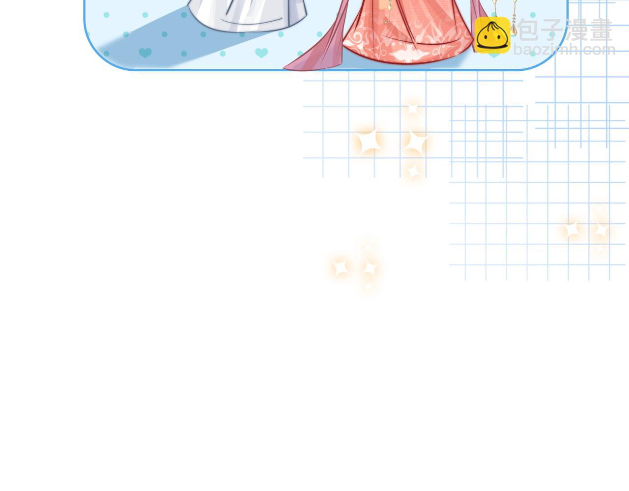 快穿女配冷靜點 - 第117話 她是我的女人(3/3) - 5