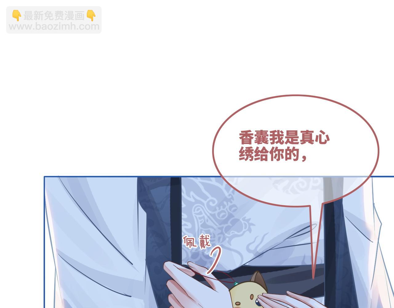 快穿女配冷靜點 - 第117話 她是我的女人(3/3) - 1