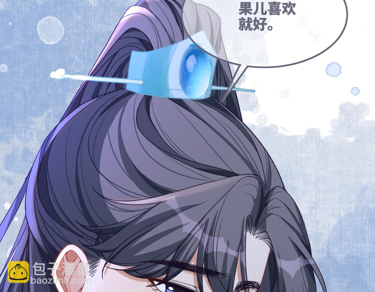 快穿女配冷靜點 - 第117話 她是我的女人(3/3) - 3