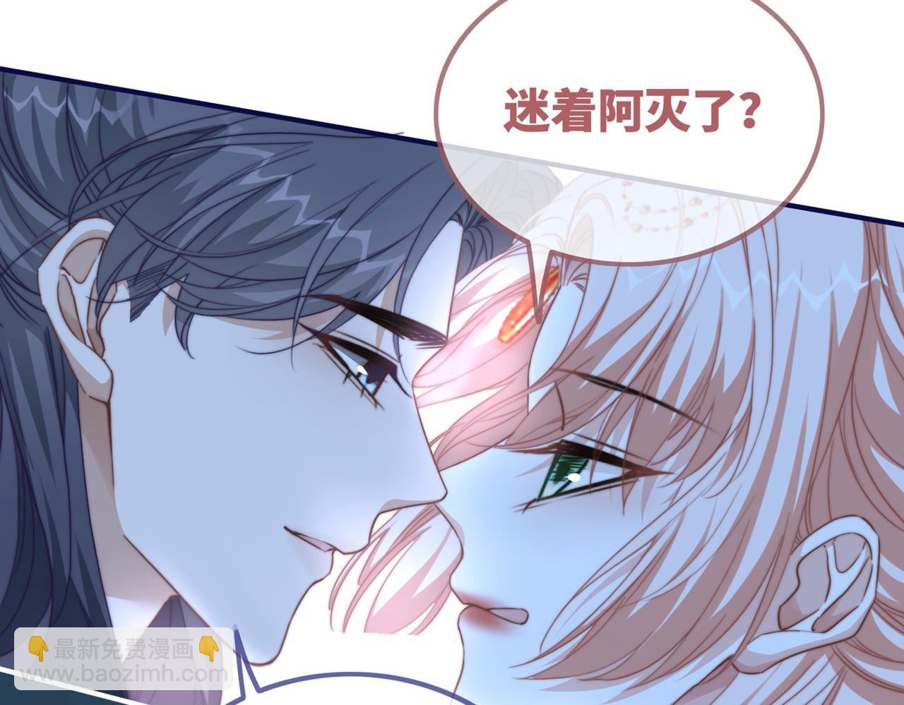 快穿女配冷靜點 - 第117話 她是我的女人(3/3) - 3