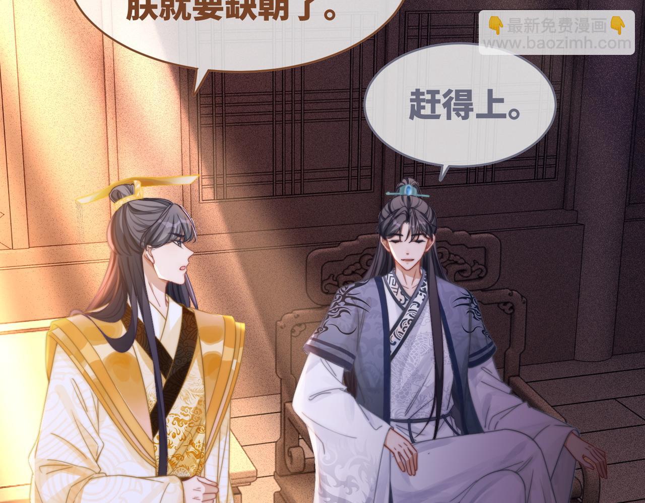 快穿女配冷靜點 - 第117話 她是我的女人(1/3) - 7