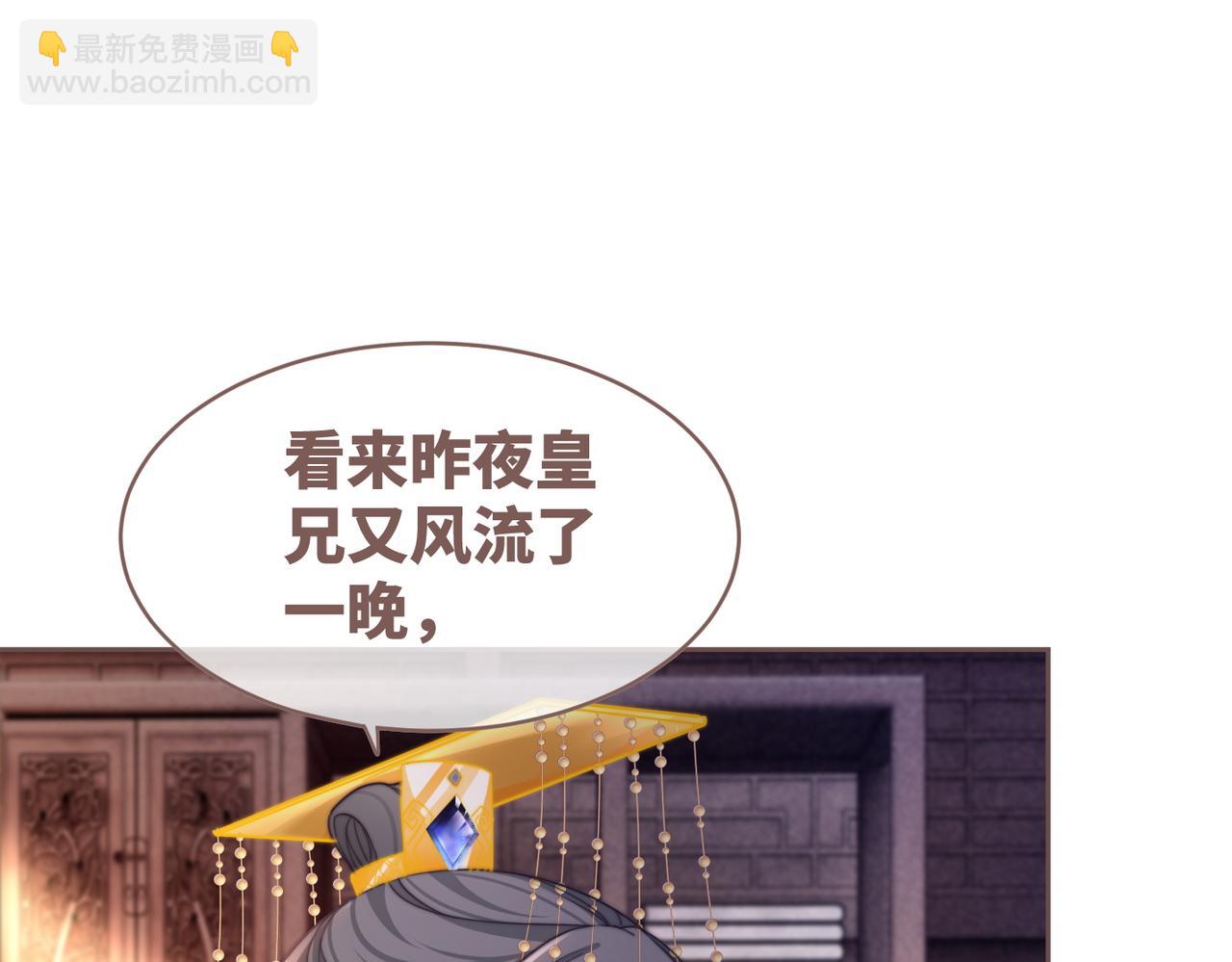 快穿女配冷靜點 - 第117話 她是我的女人(1/3) - 1