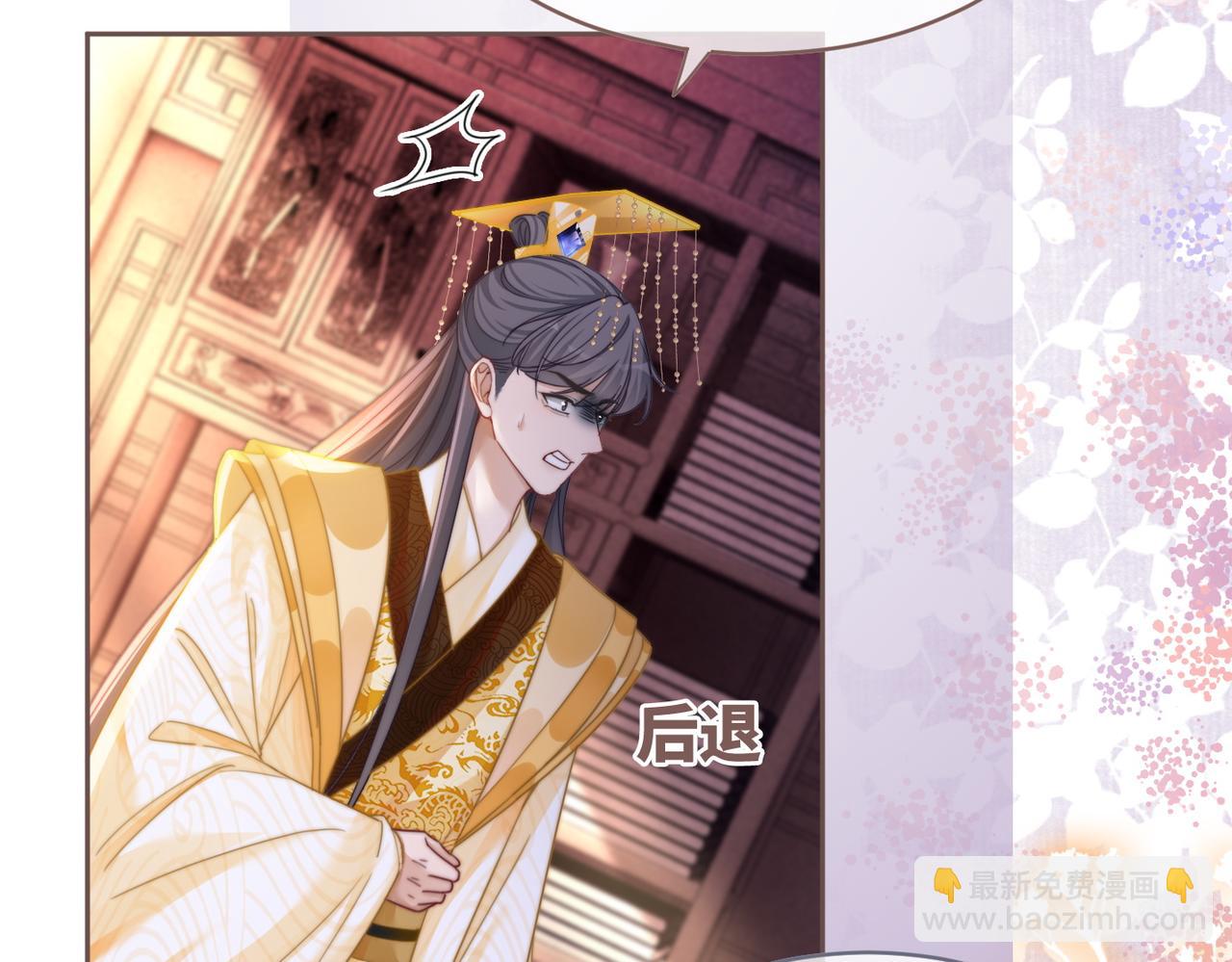 快穿女配冷靜點 - 第117話 她是我的女人(1/3) - 1