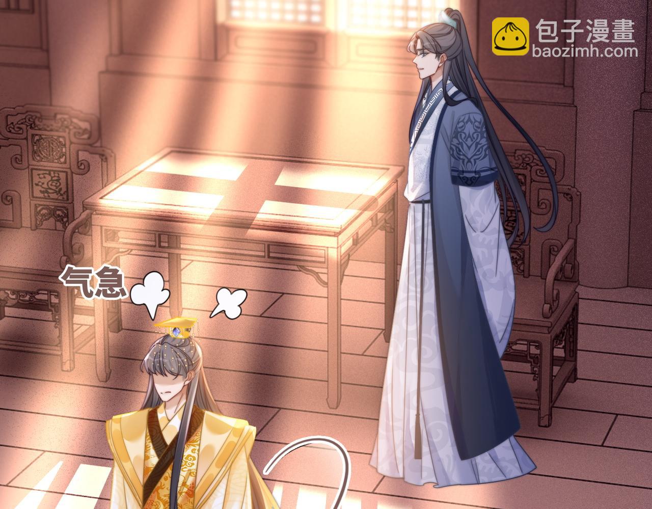 快穿女配冷靜點 - 第117話 她是我的女人(1/3) - 4