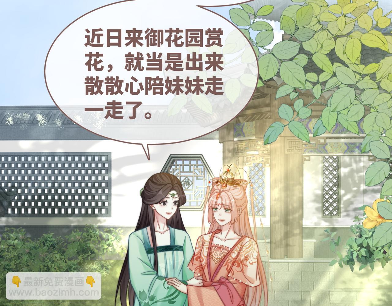 快穿女配冷靜點 - 第117話 她是我的女人(2/3) - 1