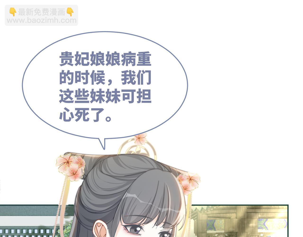 快穿女配冷靜點 - 第117話 她是我的女人(2/3) - 7