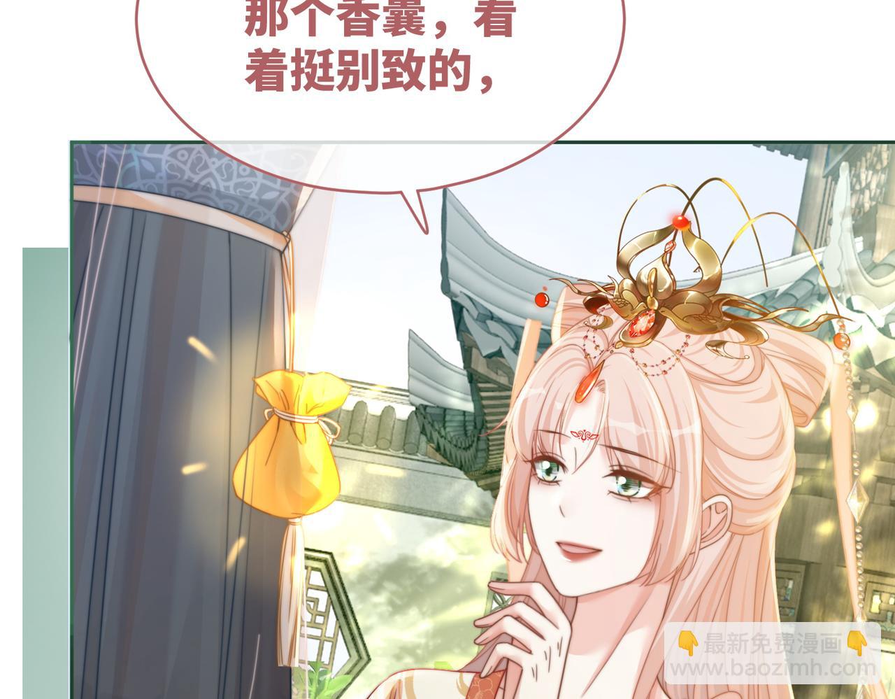 快穿女配冷靜點 - 第117話 她是我的女人(2/3) - 2