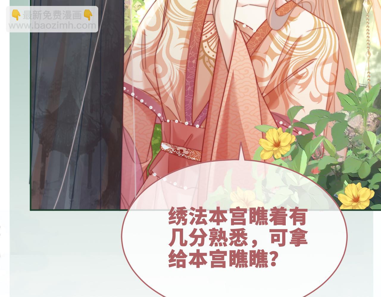 快穿女配冷靜點 - 第117話 她是我的女人(2/3) - 3