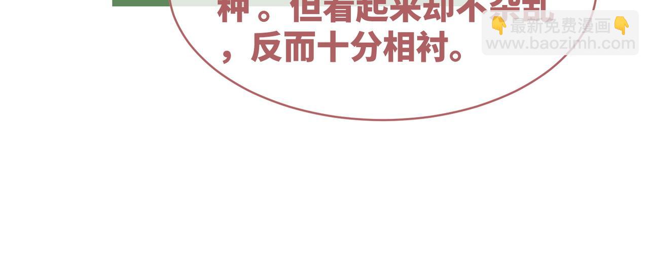 快穿女配冷靜點 - 第117話 她是我的女人(2/3) - 3