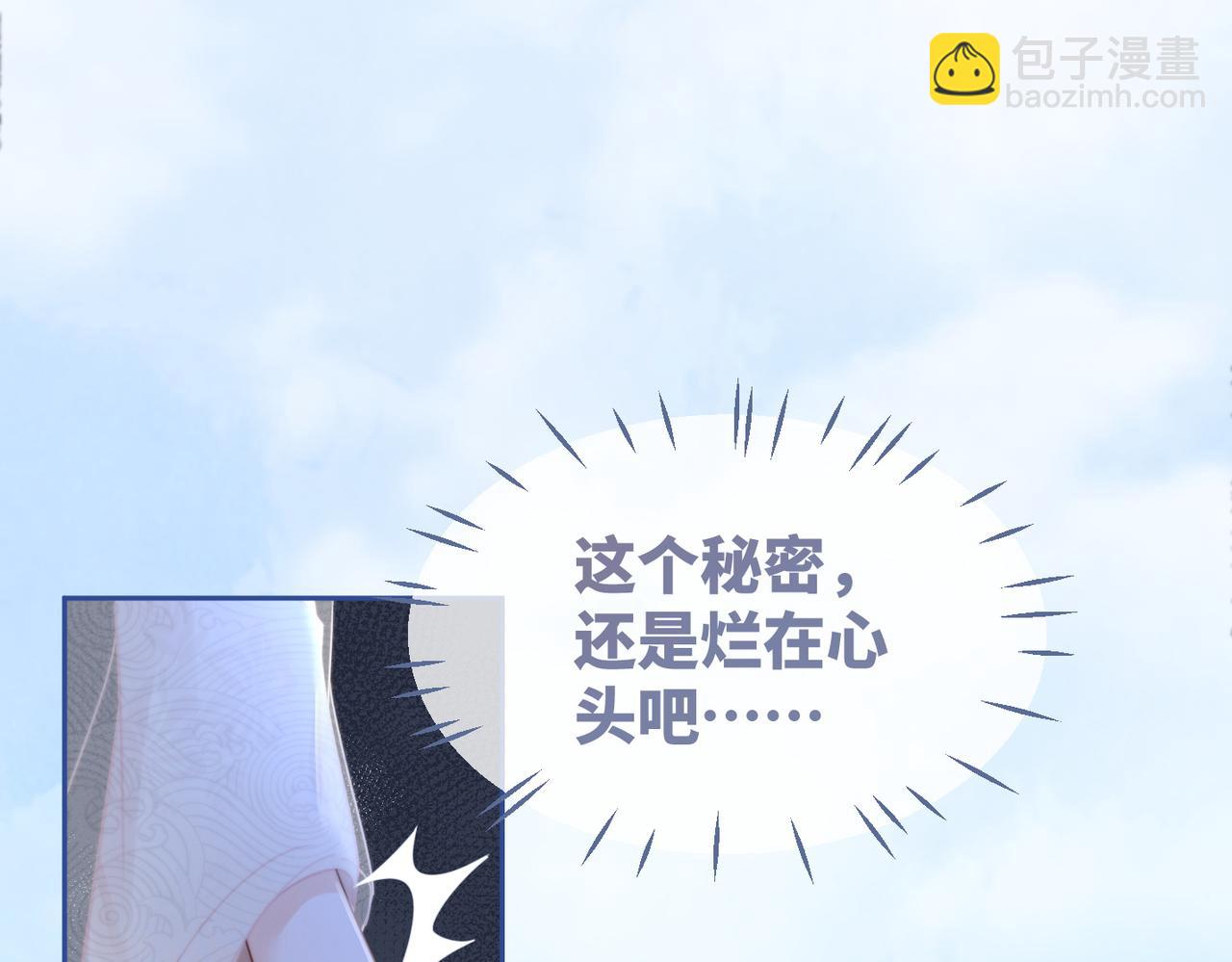 快穿女配冷靜點 - 第117話 她是我的女人(2/3) - 1