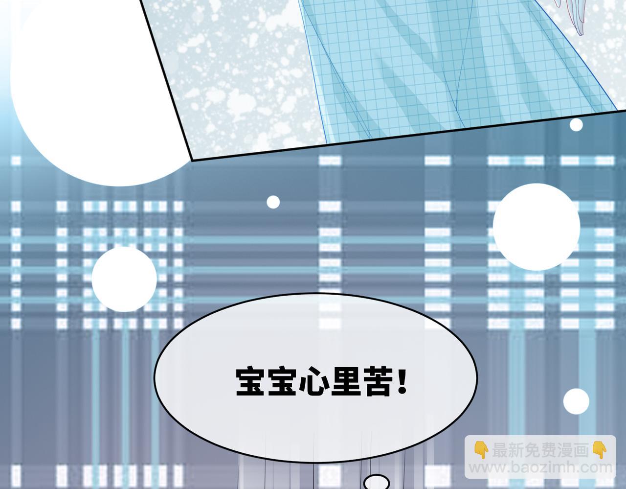 快穿女配冷靜點 - 第11話 情敵出現？(2/3) - 6