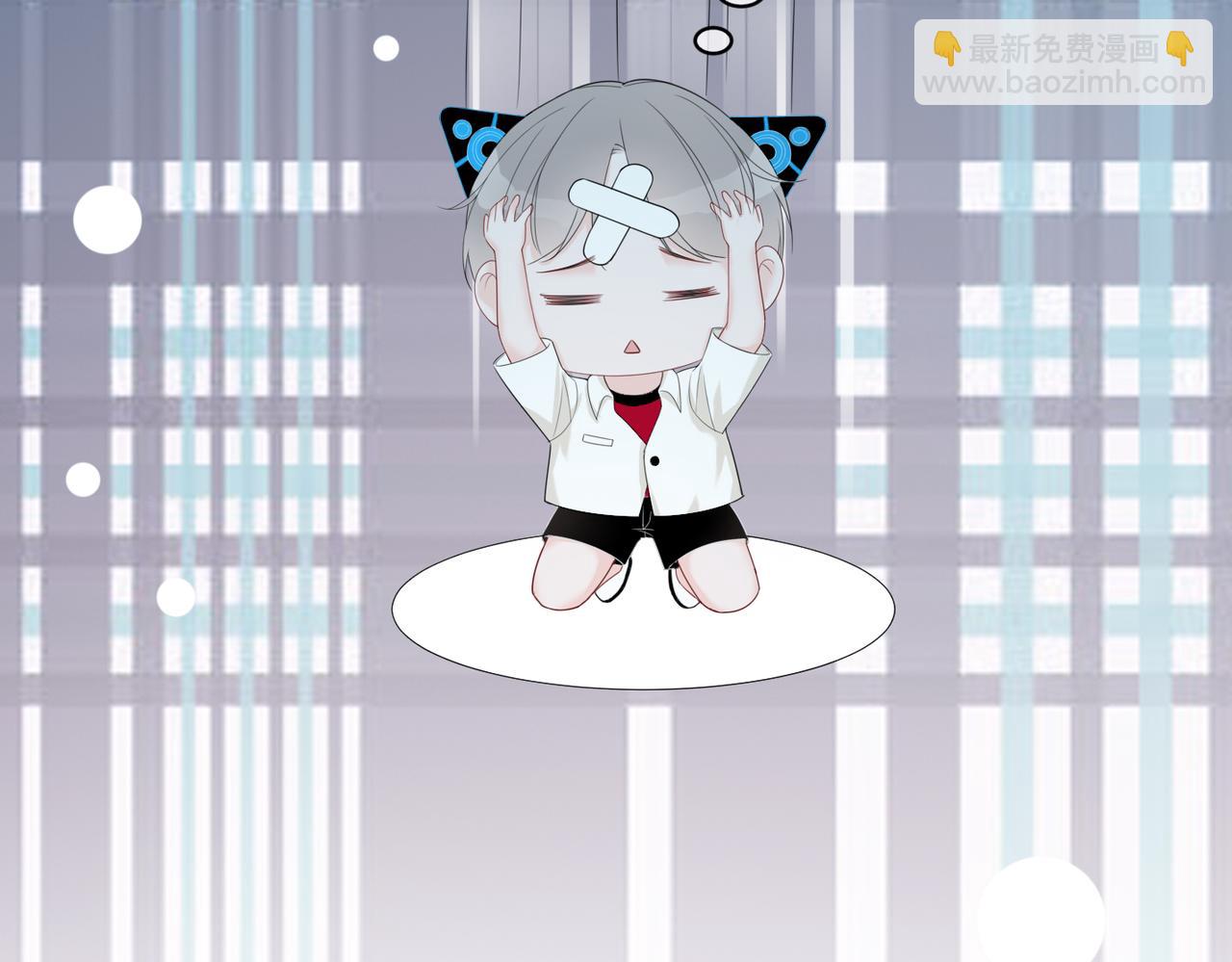 快穿女配冷靜點 - 第11話 情敵出現？(3/3) - 2