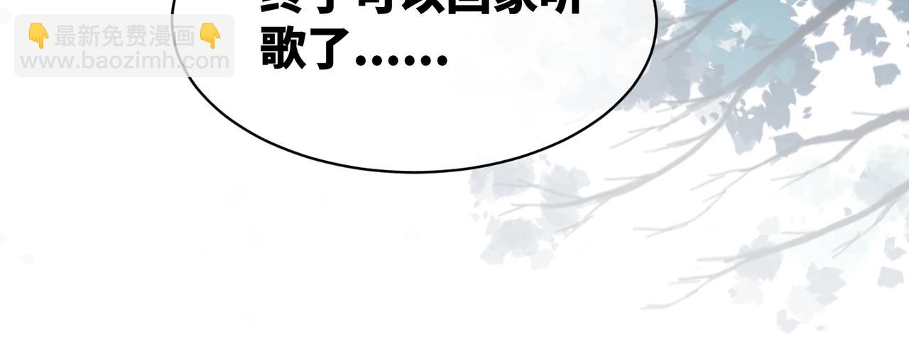 快穿女配冷靜點 - 第11話 情敵出現？(3/3) - 1