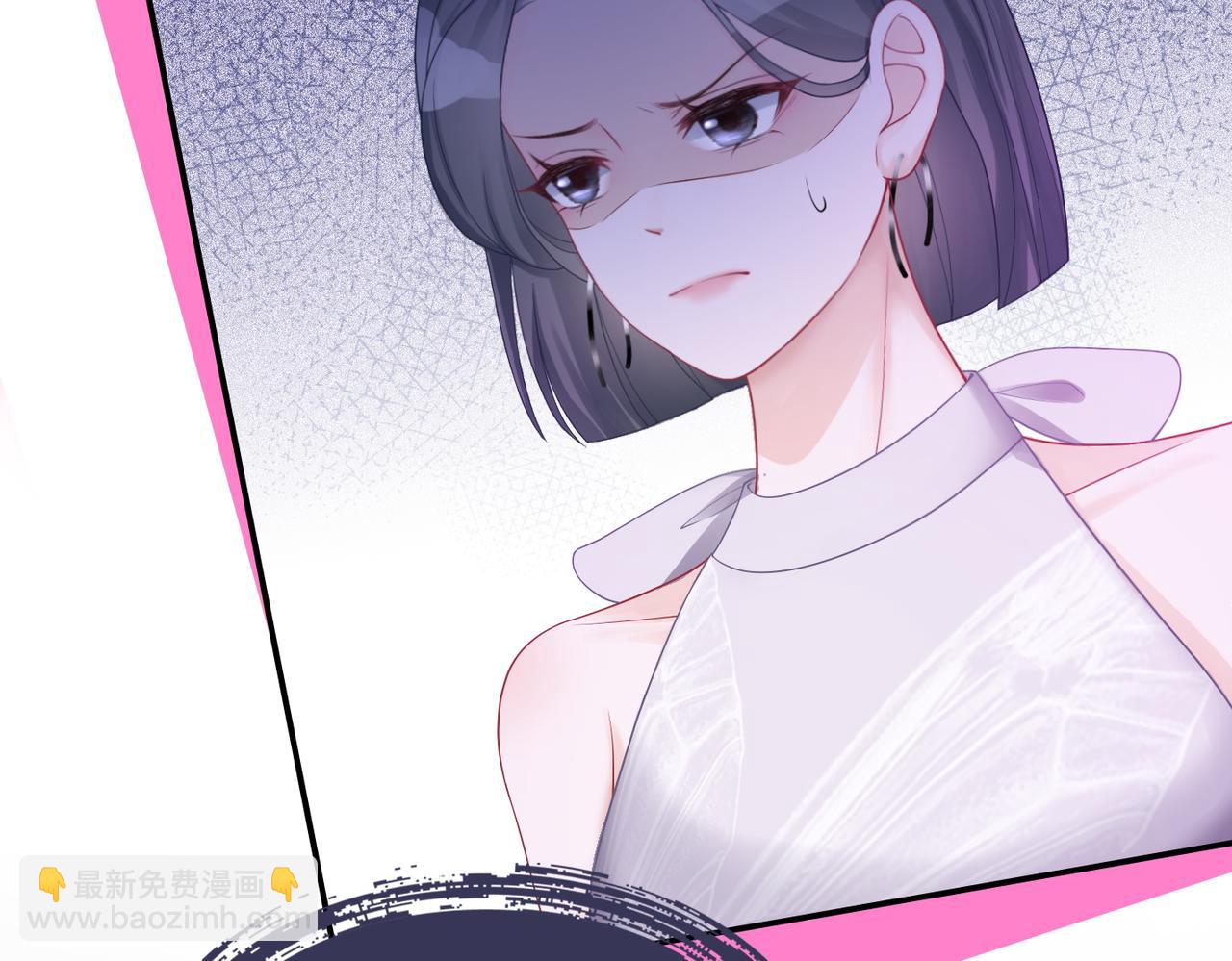 快穿女配冷靜點 - 第11話 情敵出現？(1/3) - 3