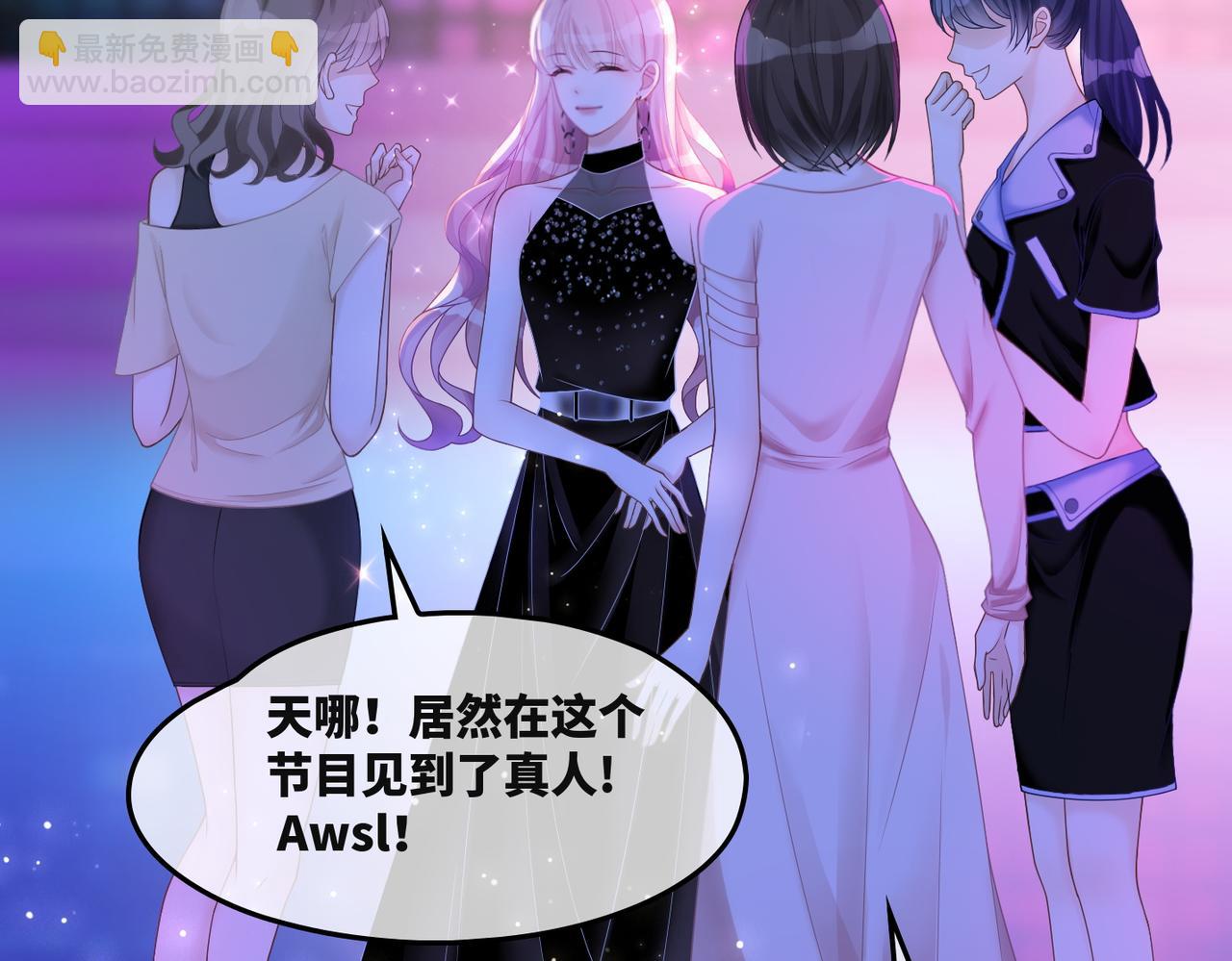 快穿女配冷靜點 - 第11話 情敵出現？(1/3) - 5