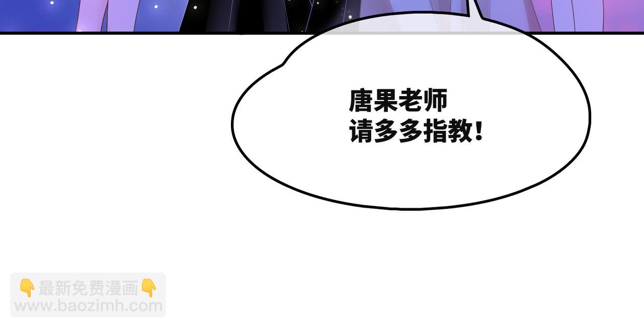 快穿女配冷靜點 - 第11話 情敵出現？(1/3) - 6