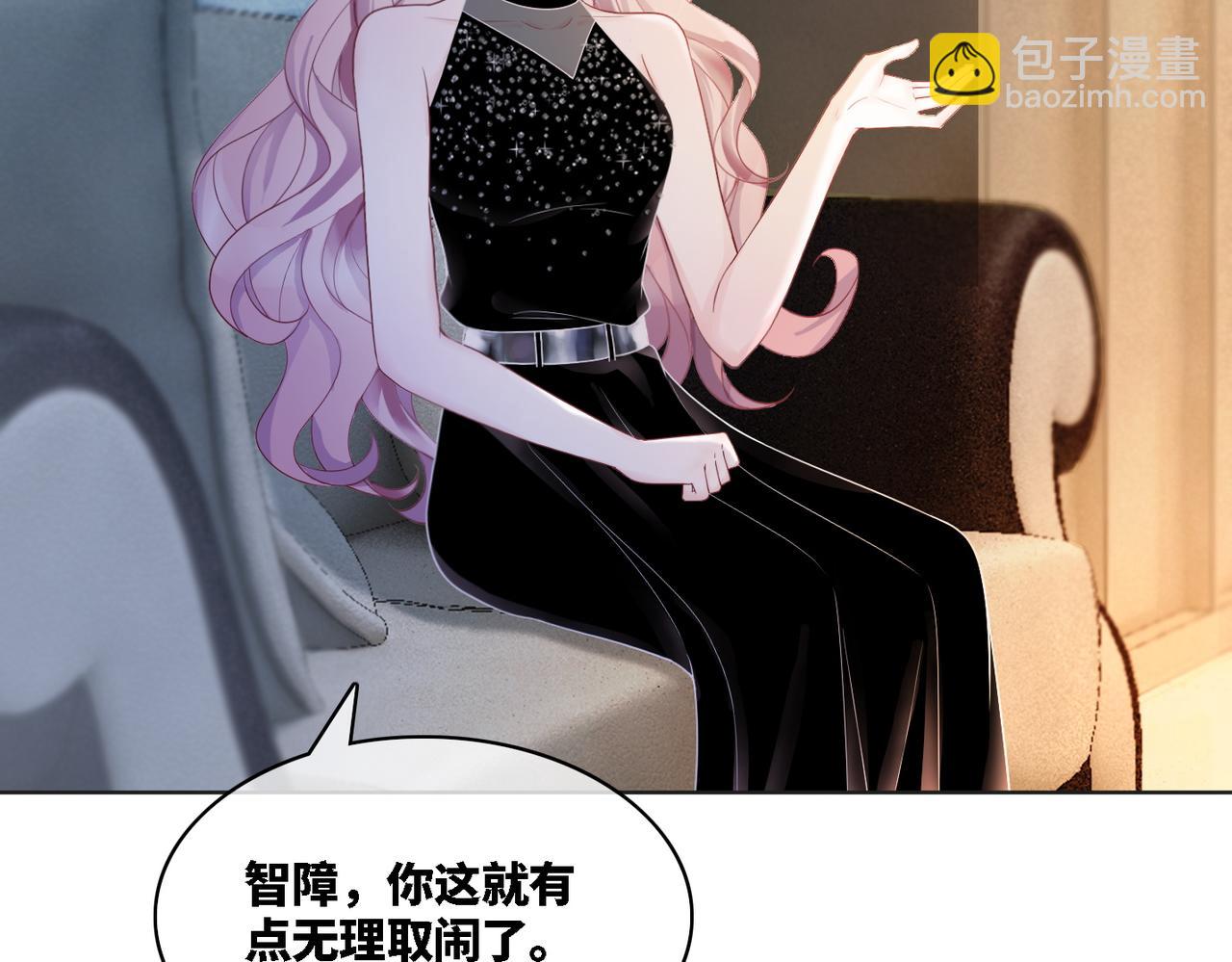 快穿女配冷靜點 - 第11話 情敵出現？(1/3) - 4