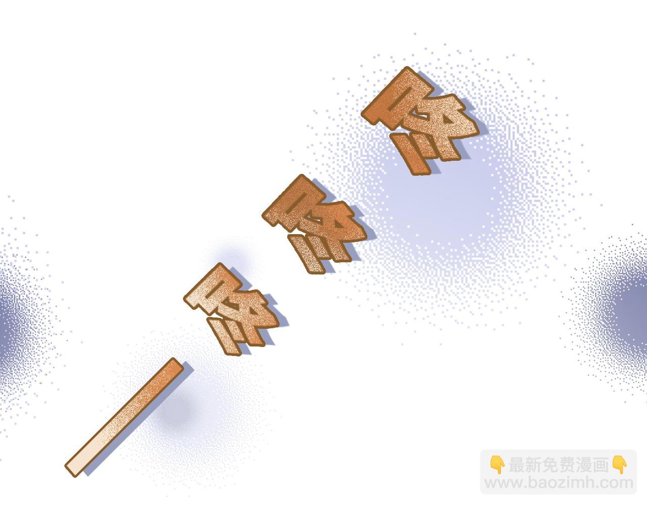 快穿女配冷靜點 - 第11話 情敵出現？(1/3) - 2