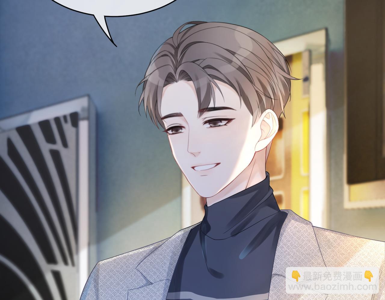 快穿女配冷靜點 - 第11話 情敵出現？(1/3) - 8