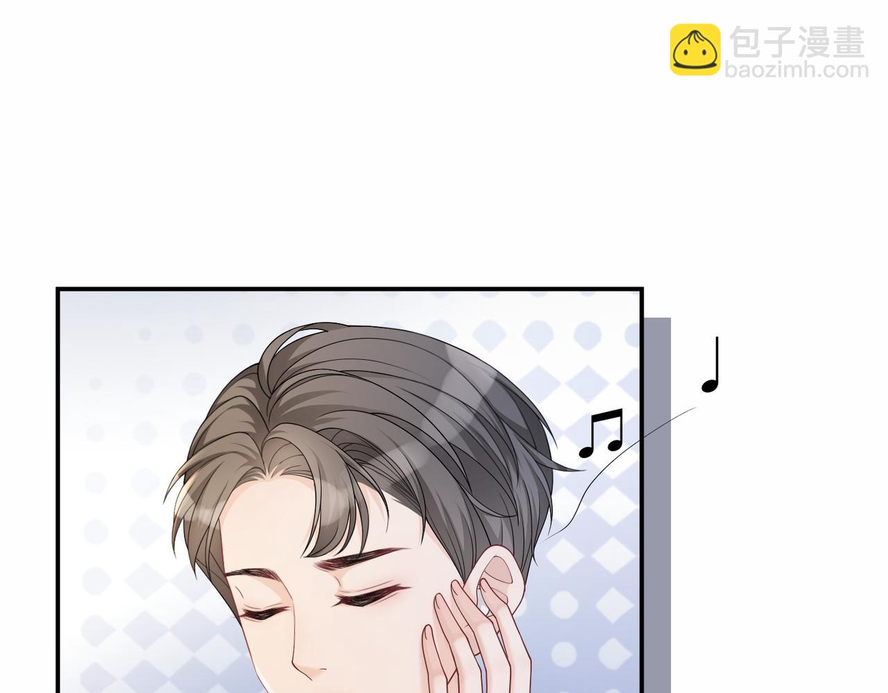 快穿女配冷靜點 - 第11話 情敵出現？(1/3) - 8