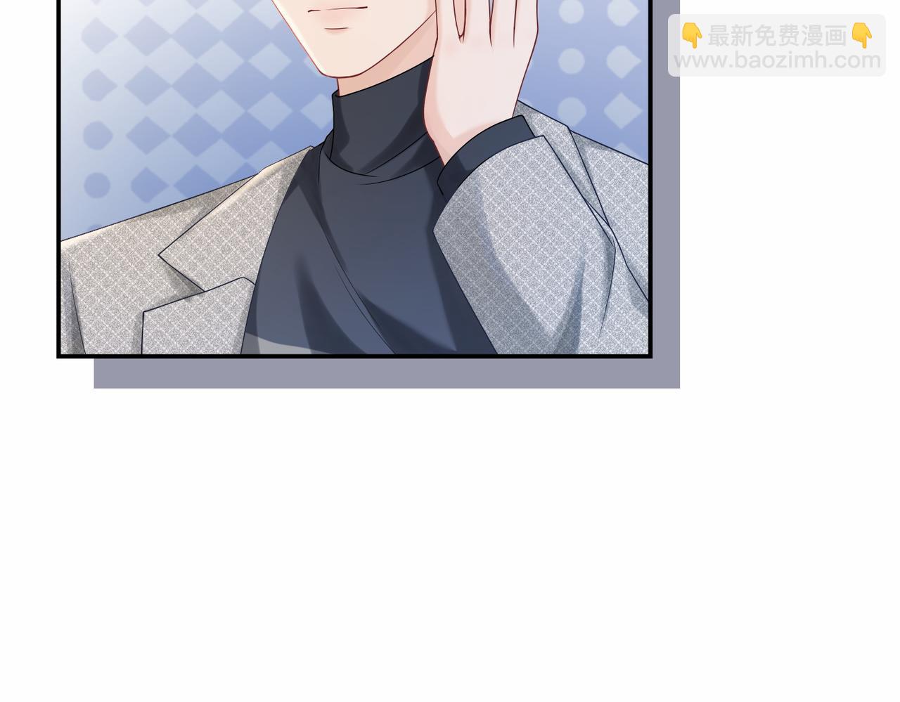 快穿女配冷靜點 - 第11話 情敵出現？(1/3) - 1