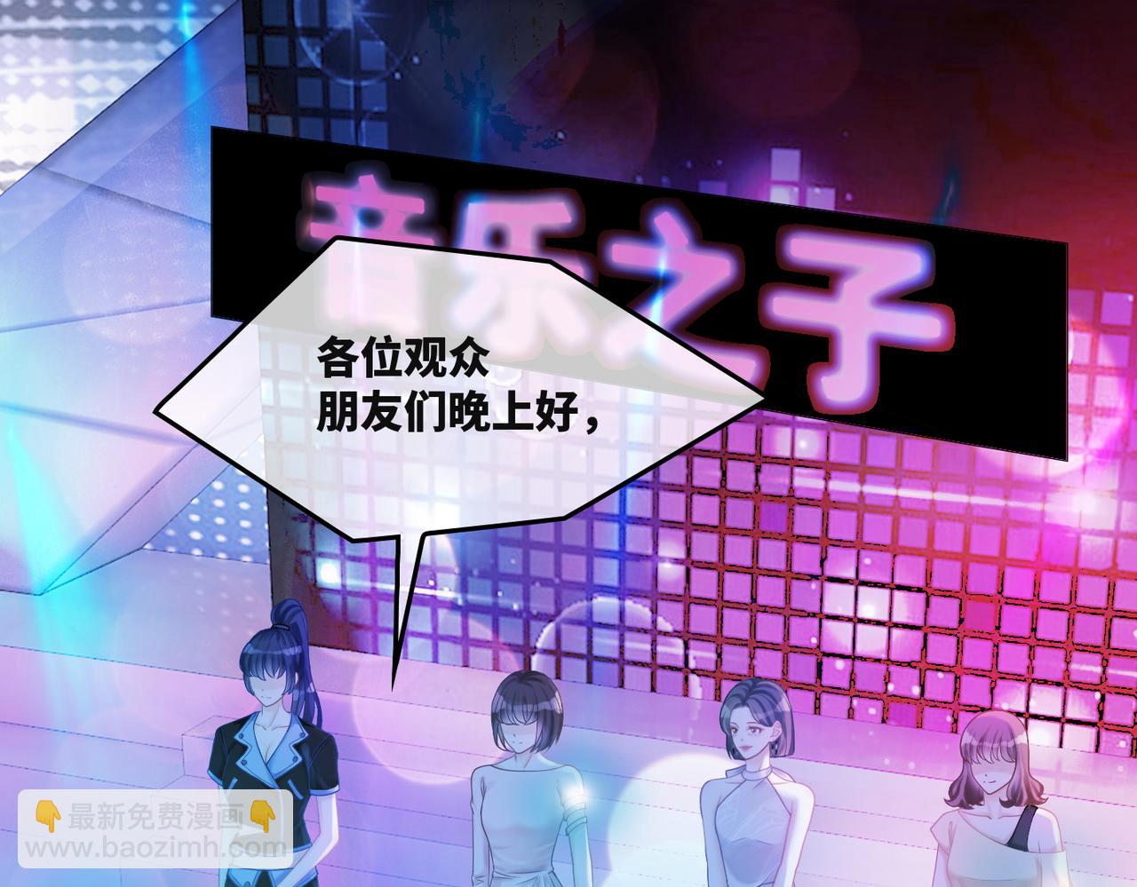 快穿女配冷靜點 - 第11話 情敵出現？(1/3) - 5