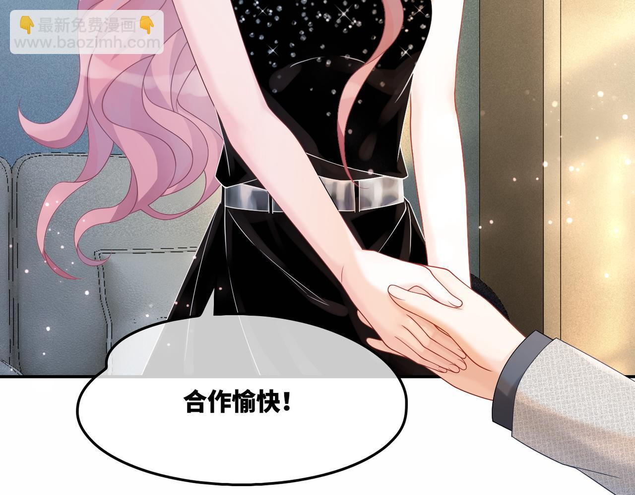 快穿女配冷靜點 - 第11話 情敵出現？(2/3) - 1