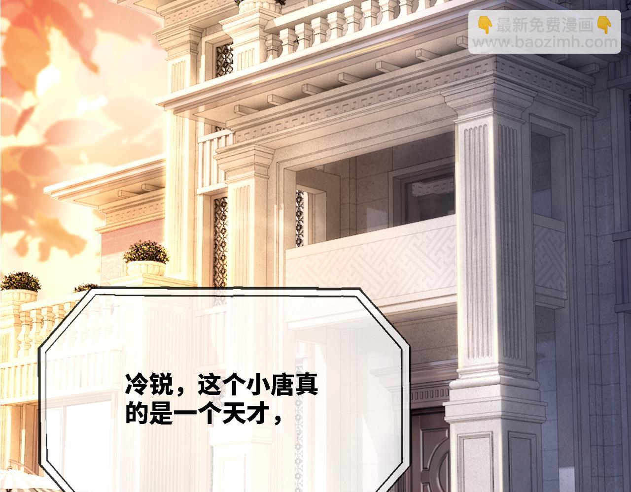 快穿女配冷靜點 - 第11話 情敵出現？(2/3) - 1